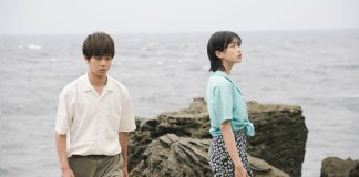 Concluye este jueves la 78 Muestra Internacional de Cine con la película “Dos extraños, dos estaciones”