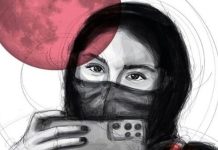 No te pierdas la proyección de “Un zorro bajo una luna rosa” este domingo